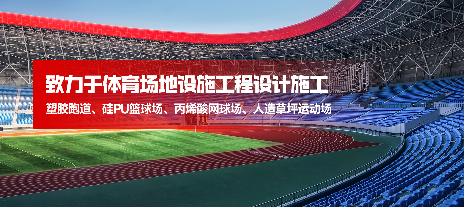 xc体育官方网站图片
