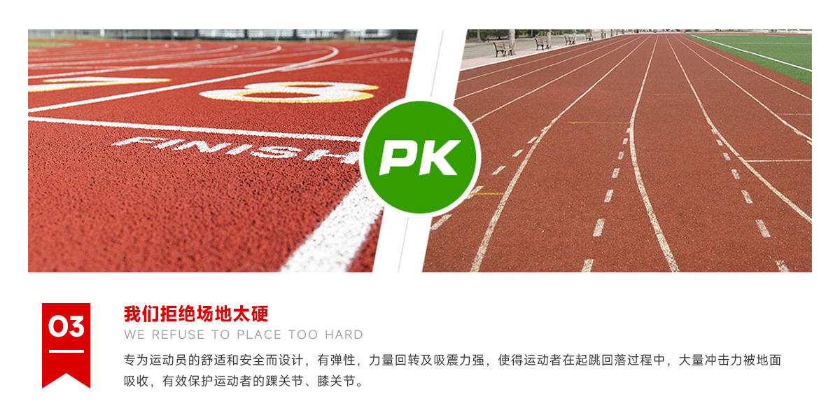 xc体育官方网站图片